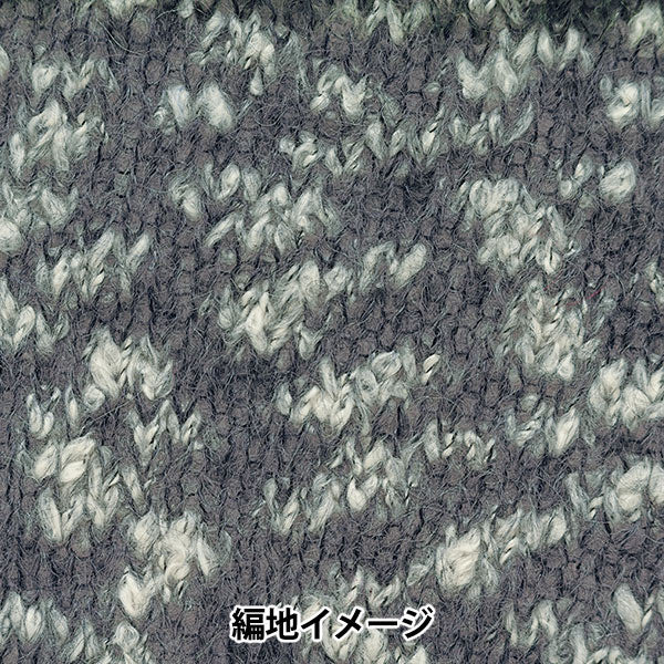 秋冬纱线 “细雪9颜色” Richmore Rich More