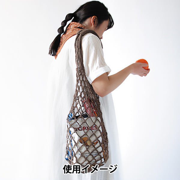 手芸キット 『ビッグネットバッグA H320-000-849』 Hamanaka ハマナカ