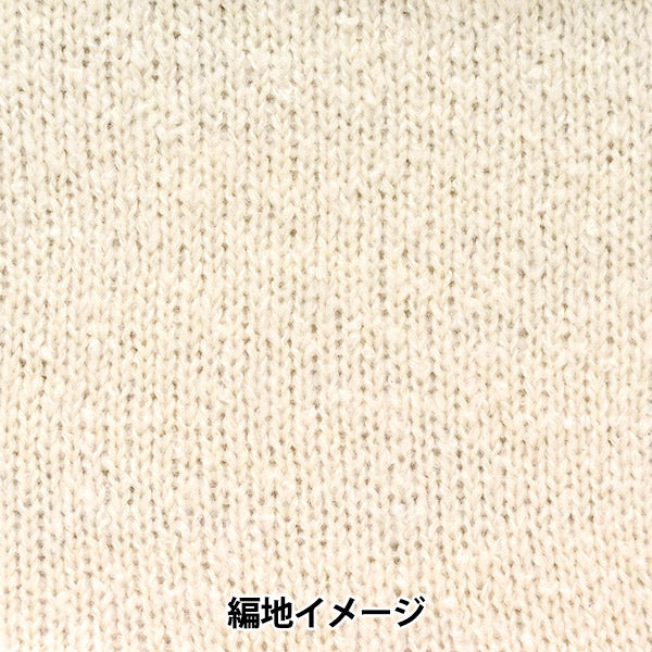秋冬紗線 “ Mosmos第一顏色” Hamanaka