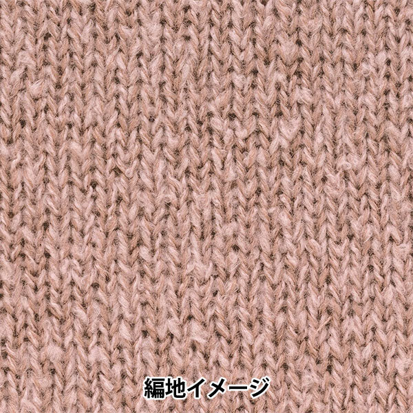秋冬纱线 “ Mosmos 6颜色” Hamanaka