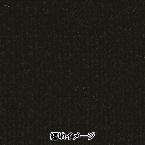 秋冬紗線 “ Mosmos 8顏色” Hamanaka