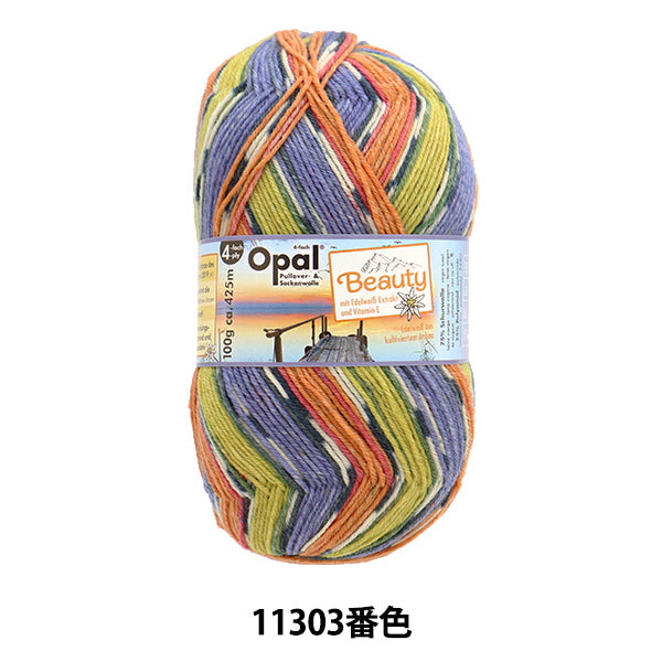 袜子纱线 纱线 “美女3健康4Ply 11303颜色”蛋白石蛋白石