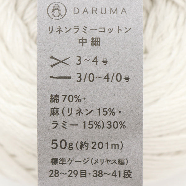 春夏纱线 “亚麻拉米棉花儿童103颜色” daruma DARUMA 横田