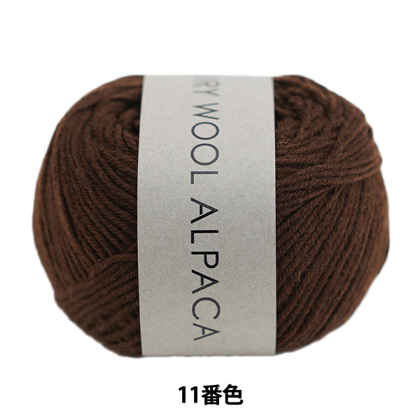秋冬纱线 “通风的羊毛羊驼毛 第11颜色“ daruma DARUMA 横田