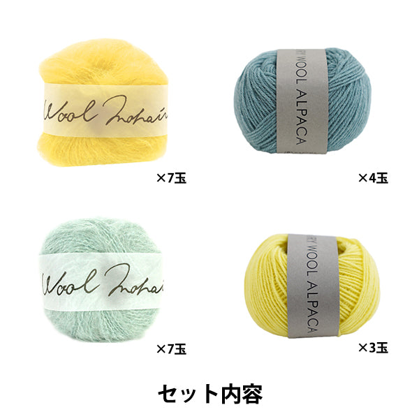 編み物キット 『グラデーションプルオーバーB 24W-0602』 DARUMA ダルマ 横田
