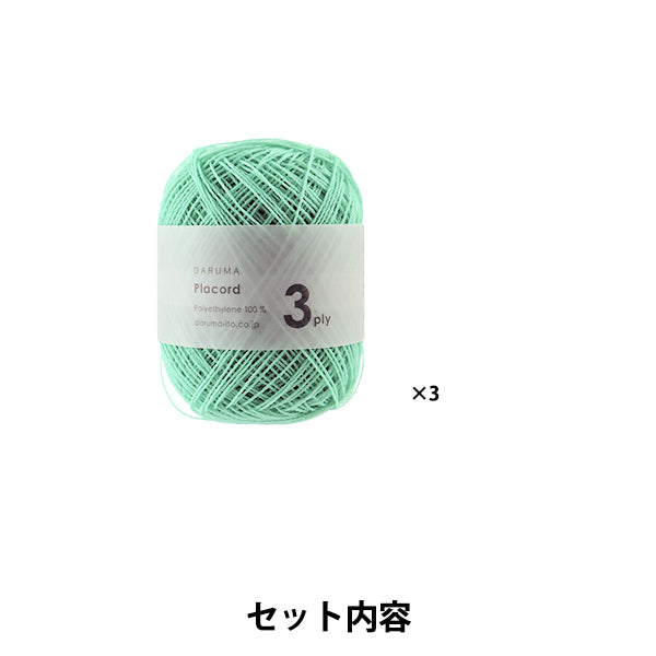 编织套件“方形网袋B 25S-0601" 达鲁马 DARUMA 横田