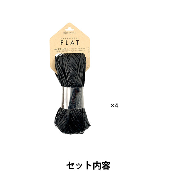 编织套件“网状图案拉链袋25S-0903" 达鲁马 DARUMA 横田