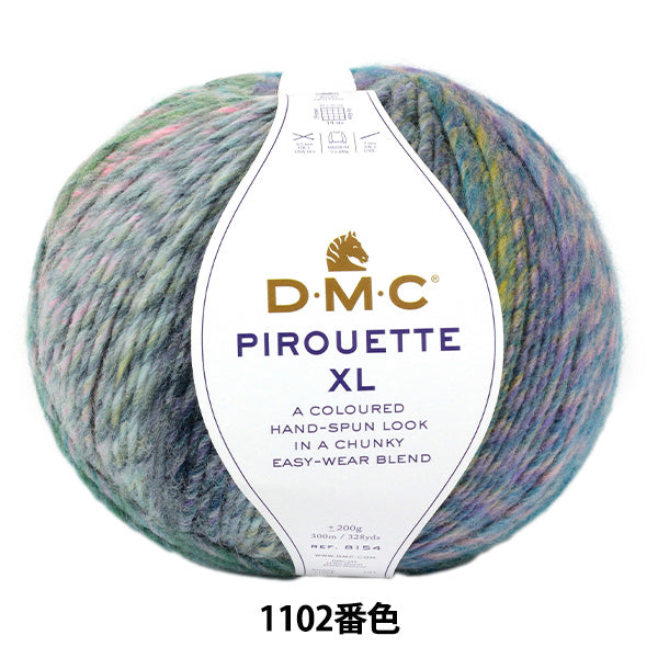 秋冬纱线 “ Pilouet XL 1102颜色” DMC Dewhm Sea