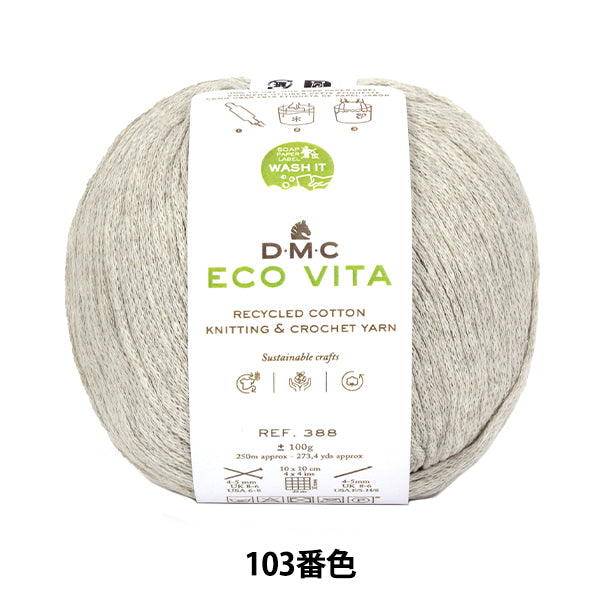 纱线 "Ecovita再生棉颜色103 388" DMC DMC