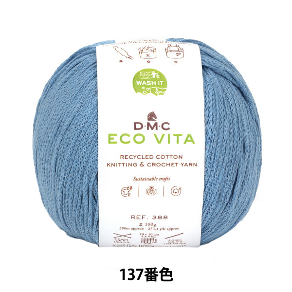 纱线 "Ecovita再生棉137 388" DMC DMC