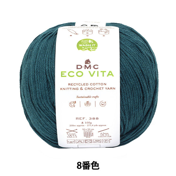 纱线 "Ecovita再生棉颜色008 388" DMC DMC