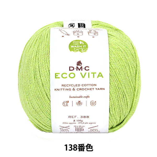 纱线 "Ecovita再生棉138 388" DMC DMC
