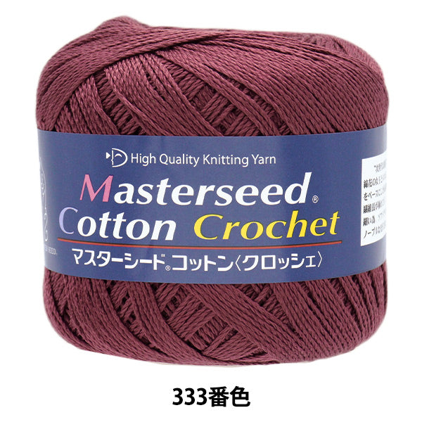 春夏纱线 “主种子棉花编织颜色333” DIAMOND KNITTING YARN