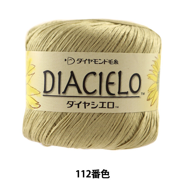 春夏纱线 “ Dia Cielo 112颜色” DIAMOND KNITTING YARN
