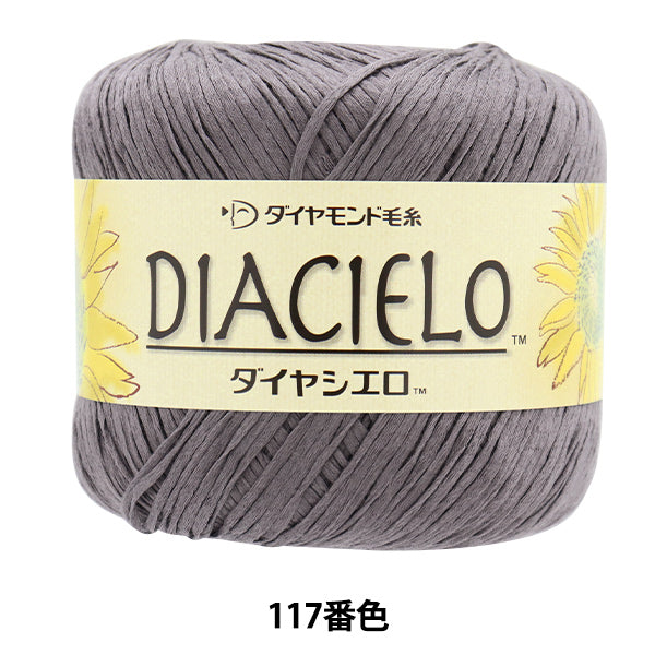 春夏纱线 “钻石Siello 117彩色Motita” DIAMOND KNITTING YARN