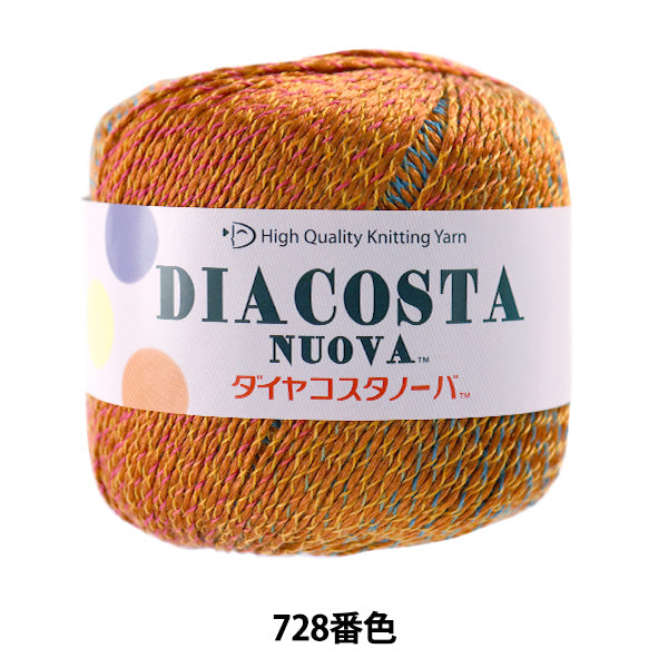 春夏纱线 “杜瓦(Diacosta nuova)(钻石Costanova)728彩色motita” DIAMOND KNITTING YARN