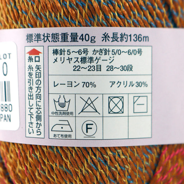 春夏纱线 “杜瓦(Diacosta nuova)(钻石Costanova)728彩色motita” DIAMOND KNITTING YARN