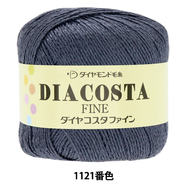 春夏纱线 “钻石哥斯达黎加精细1121颜色中等薄” DIAMOND KNITTING YARN