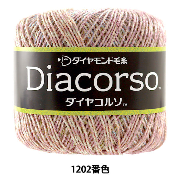 春夏纱线 “二肌(Diacorso)1202颜色” DIAMOND KNITTING YARN