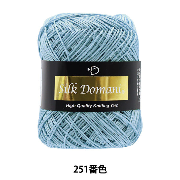 春夏纱线 “丝绸Domani(Silk Domani)251颜色” DIAMOND KNITTING YARN