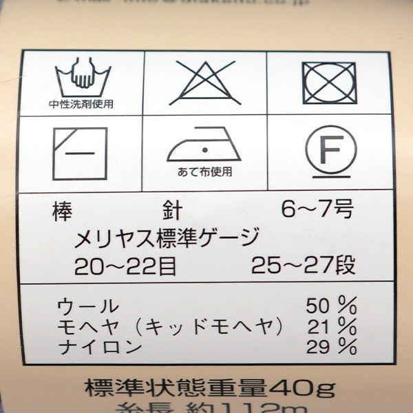 秋冬纱线 “迪亚迪纳(Diadomina)400颜色”钻石钻石