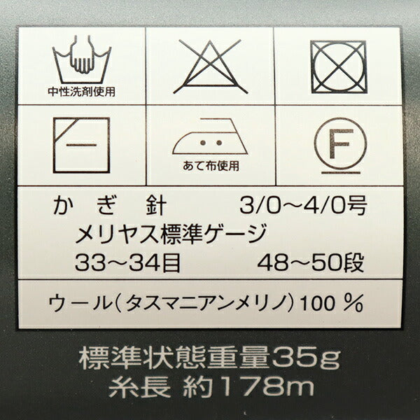 秋冬纱线 "Dia Tasmanian Fine(Diamatas Manian Fine)128颜色 DIAMOND KNITTING YARN