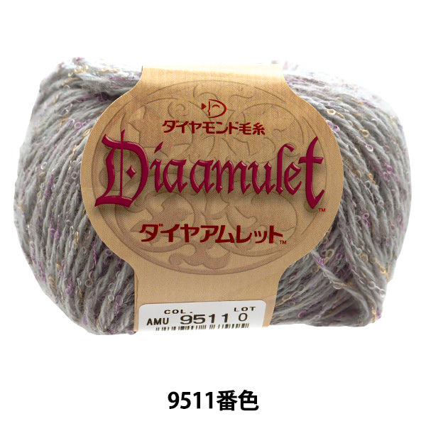 秋冬纱线 "diaamulet(钻石LET)9511颜色“ DIAMOND KNITTING YARN