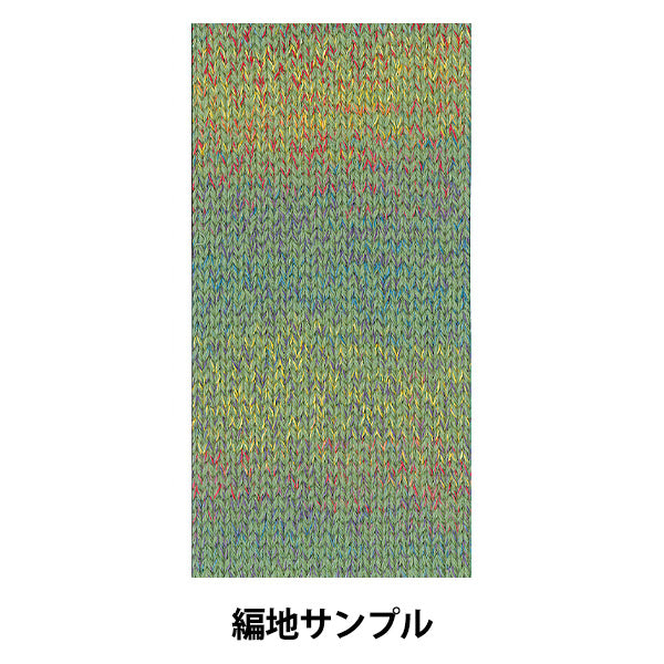 秋冬纱线 "Diainfni 1406颜色“钻石钻石