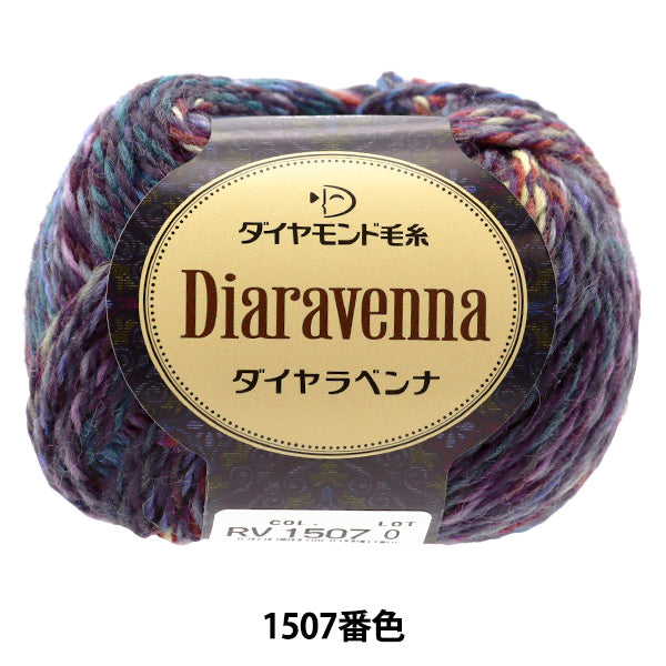 秋冬纱线 "腹腔