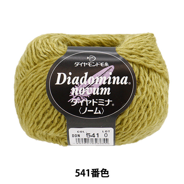 秋冬纱线 “钻石Mina(Nome)541颜色” DIAMOND KNITTING YARN