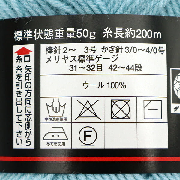 秋冬纱线 "Dia Gold(Diamond Gold)中等379颜色” DIAMOND KNITTING YARN