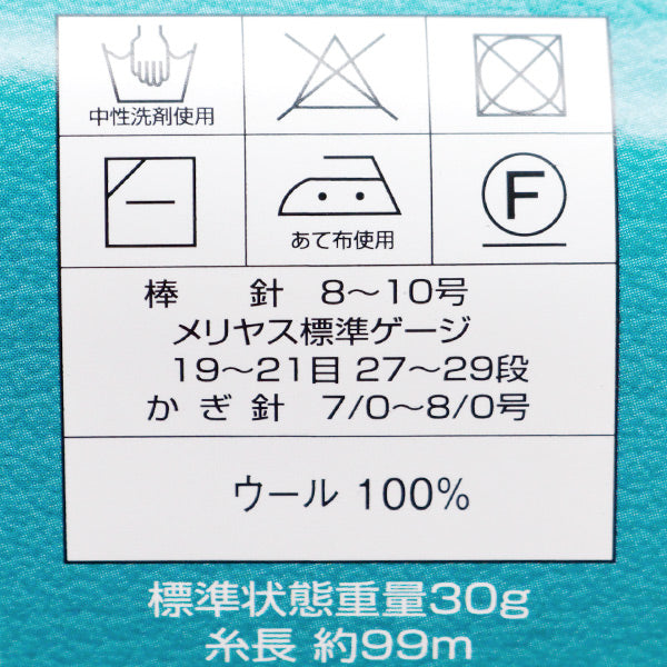 秋冬纱线 “钻石4507颜色” DIAMOND KNITTING YARN