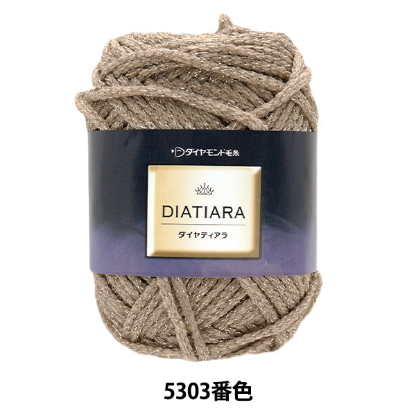 春夏纱线 “ Diatia Tiara No. 5303颜色超厚 " DIAMOND KNITTING YARN