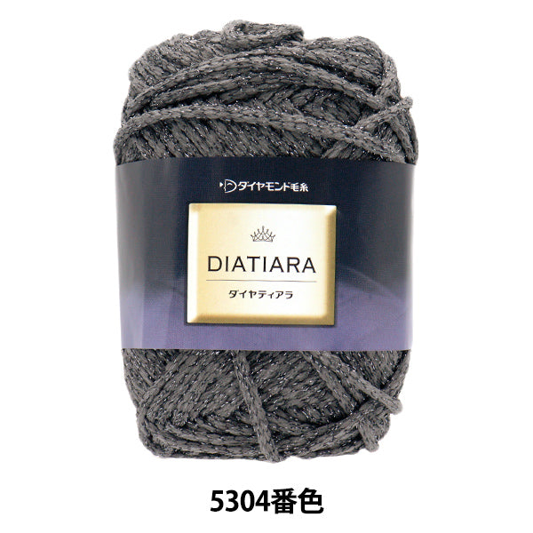 春夏纱线 “ Diatia Tiara No. 5304颜色超厚 " DIAMOND KNITTING YARN