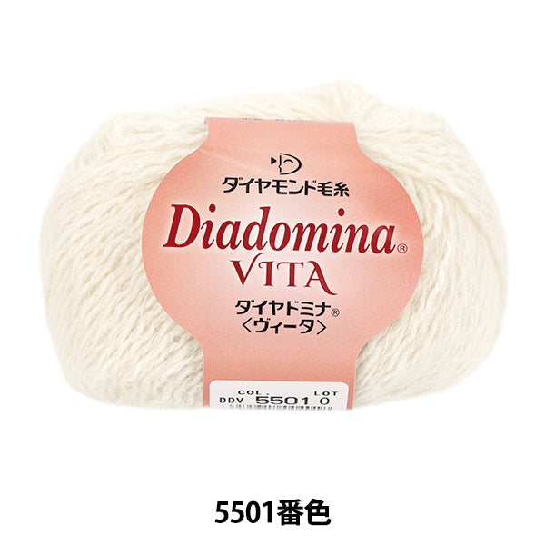 Fall/WinterYarn "Diadomina Vita 5501 Color" DIAMOND KNITTING YARN
