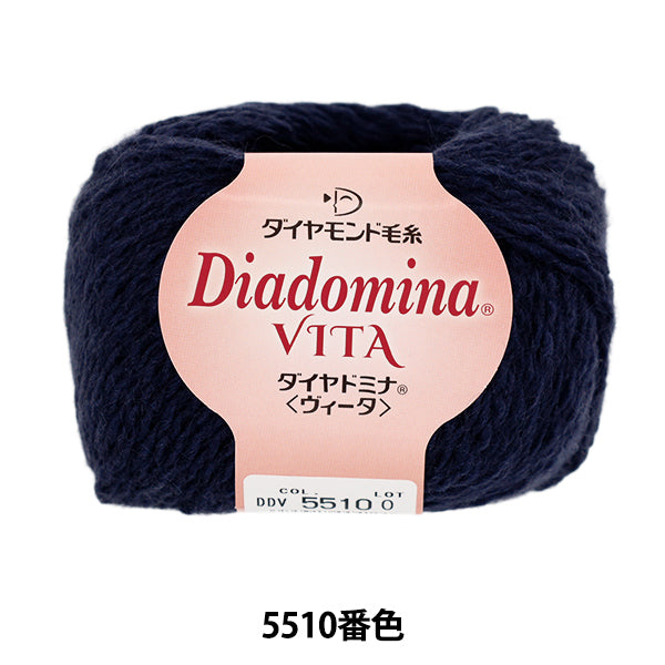 Fall/WinterYarn "Diadomina Vita Color 5510" DIAMOND KNITTING YARN