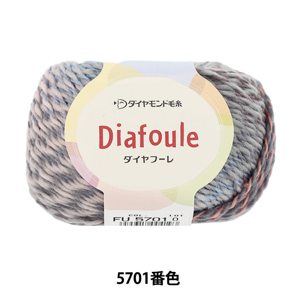 Fall/WinterYarn "Diamond Hoore Color 5701" DIAMOND KNITTING YARN