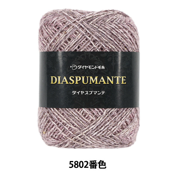 Fall/WinterYarn "Diaspumante 5802" DIAMOND KNITTING YARN