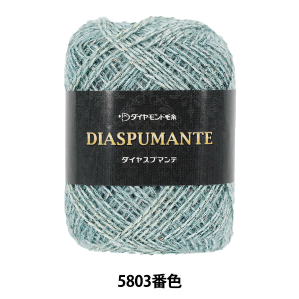 Fall/WinterYarn "Diaspumante 5803" DIAMOND KNITTING YARN