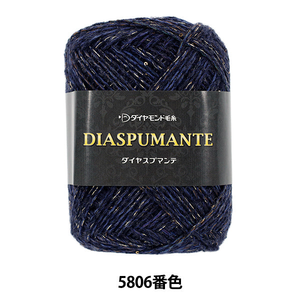 Fall/WinterYarn "Diaspumante 5806" DIAMOND KNITTING YARN