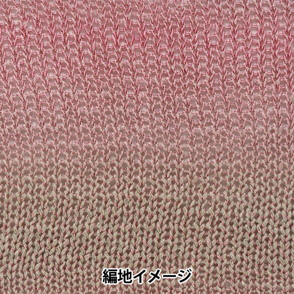 春夏纱线 “ ecaud paris六颜色” Richmore Rich More