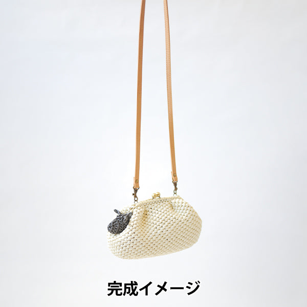 編み物キット 『エコアンダリヤ 羊さんのがま口バッグ H167-245-207』