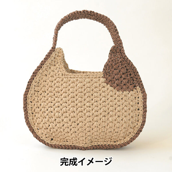 编织套件“猫袋eco andalya 2件订单H320-003-076" Hamanaka