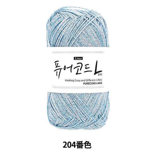 工藝紗線 《天堂纯编码:204号色》 Hamanaka