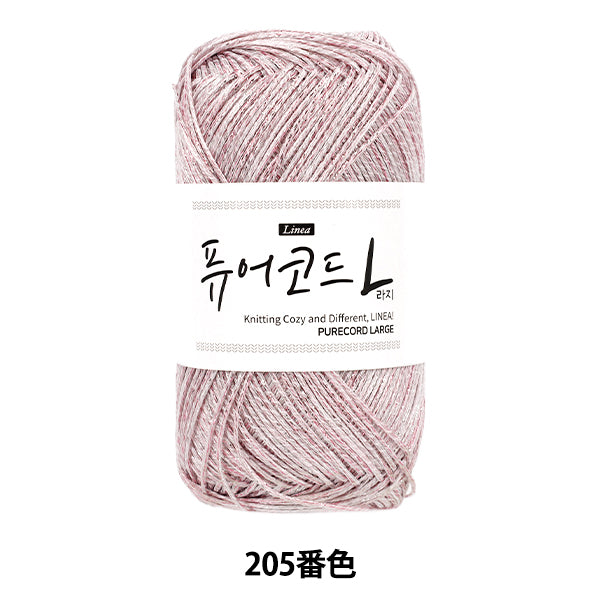 工藝紗線 《天堂纯编码:205号色》 Hamanaka