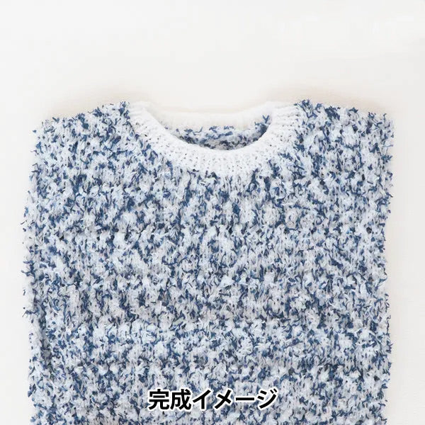 編み物キット 『NAILY×petalぽこぽこサマーベストキット ブルー A-001』 SAWADA 澤田