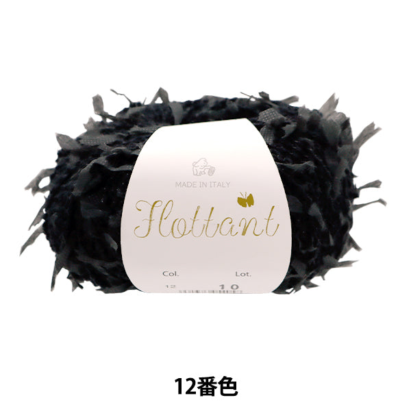 春夏纱线 “ Fronton 10颜色” Puppy
