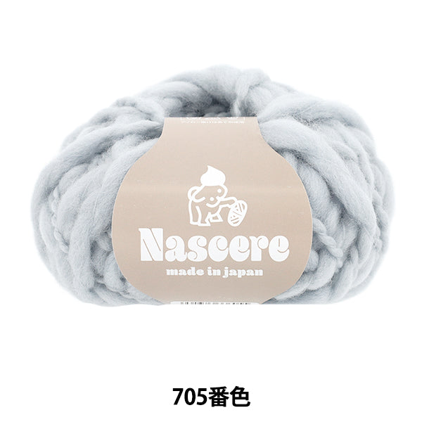 秋冬紗線 《娜舍尔705号色》 Puppy