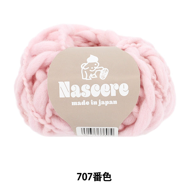 秋冬紗線 《娜雪莱707号色》 Puppy