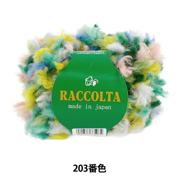 秋冬纱线 “ Raccorta Color 203” Puppy
